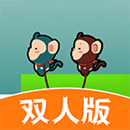 哥俩好双人版游戏下载2022v1.0安卓版
