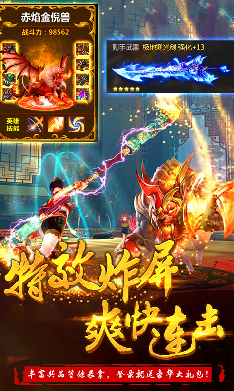 武道乾坤app