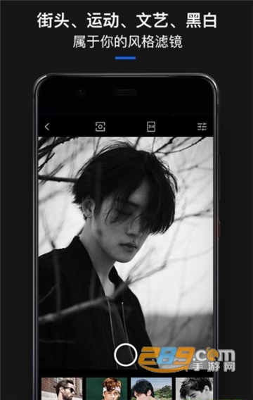 型男相机cam hommev3.11.0