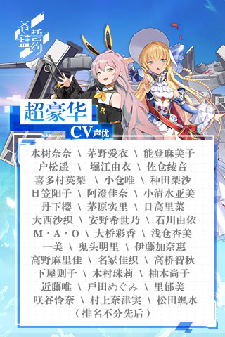 苍蓝誓约app