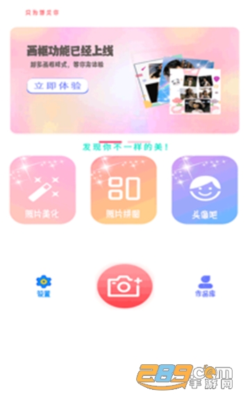 moco相机专业版v2.23