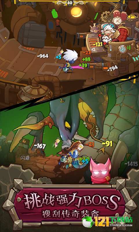 撸撸塔app