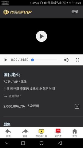 蓝龙浏览器APP