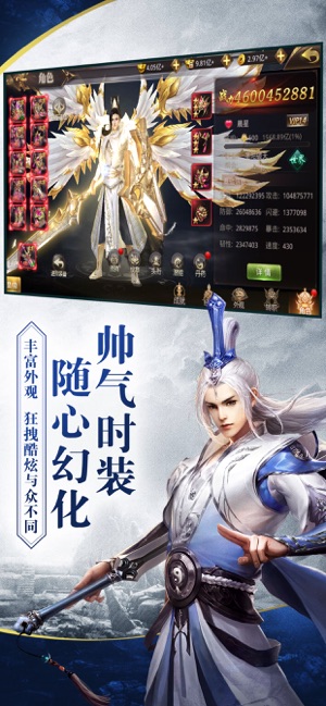 绝世武林:觉醒app