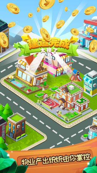 迷你家园app