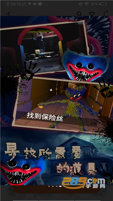 2022波比的游戏时间真人免费下载正版