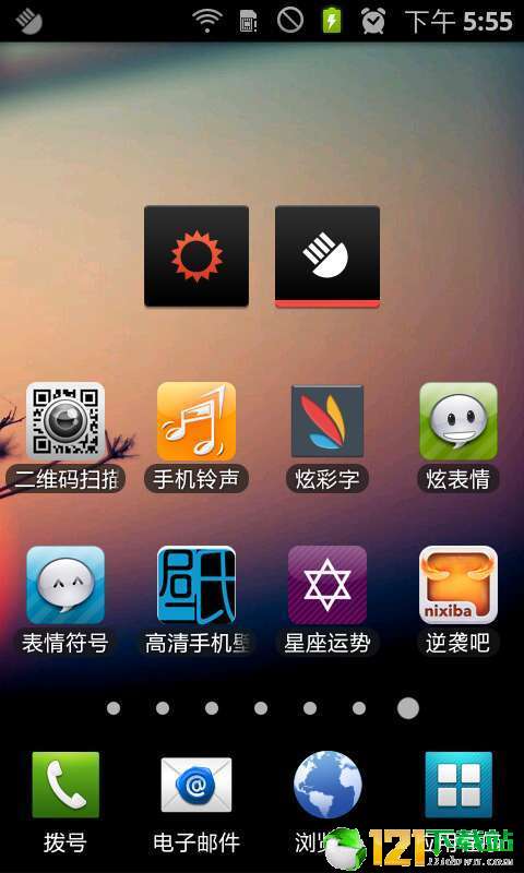 终极手电筒APP