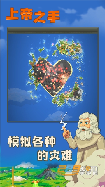 世界盒子冒险游戏中文安卓版v1.0.0安卓版