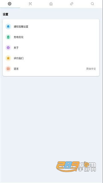 pomelo file explorer安卓最新版(Files文件)v1.4.1安卓修改清爽版