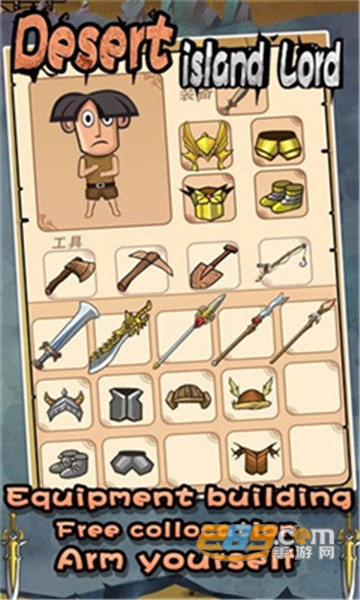 Desert island Lord荒岛领主手机版v1.3