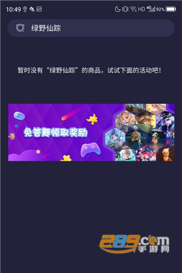 欢乐领皮肤软件安卓最新版v1.0.1最新版