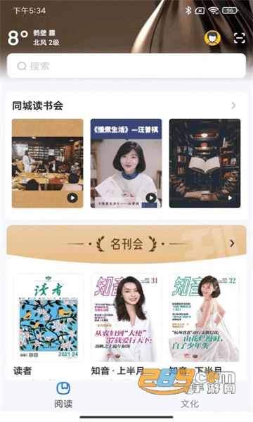 数字鹤壁app官方下载2024最新版v1.0.2官方版