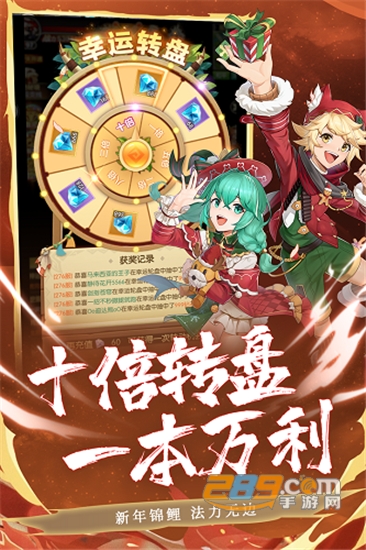 狩猎使命驭灵师联动版v2.0.4.002安卓版