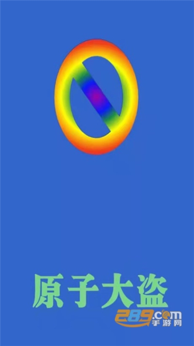 原子大盗兼职赚钱appv1.0.5安卓版