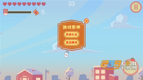 SSZJ酸酸大冒险之驱年兽下载中文版v1.0.0安卓版
