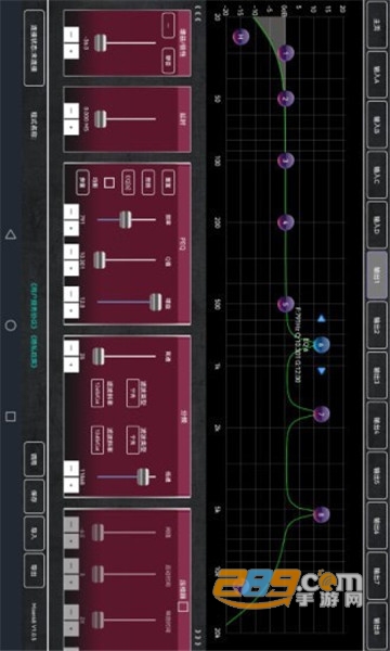 Mixer48安卓免费版2022最新版v1.0.6手机版