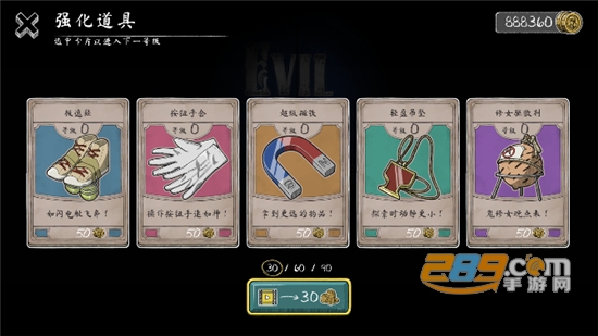 无尽逃亡无限金币版