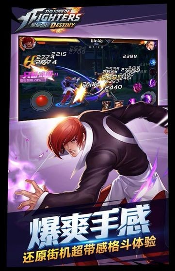拳皇15APP