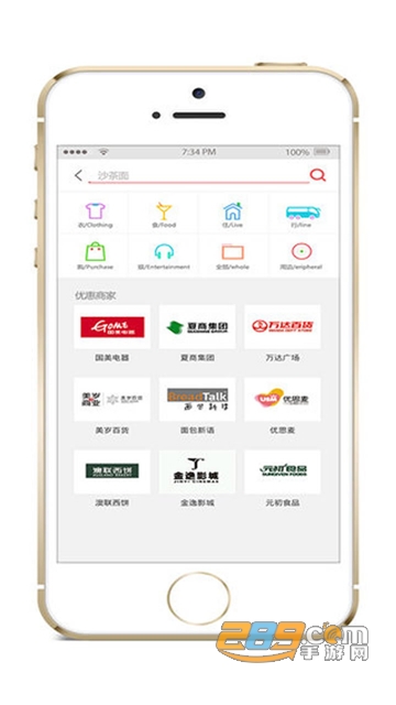 厦门e通卡充值app官方手机端最新版v3.6.2安卓版