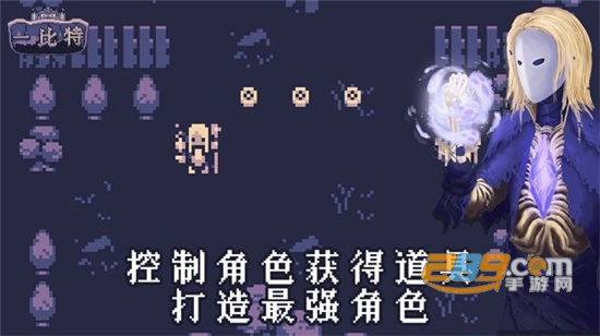 地牢勇者一比特v1.0.1安卓版