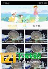 BiBi CamAPP