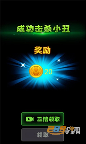 小丑回魂夜游戏下载2022最新版