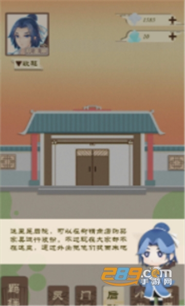 我小师妹呢联机版v0.6