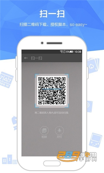 触动精灵脚本编写免root最新安卓版v3.2.3安卓版