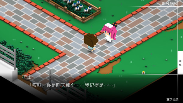 我在7年后等着您APP