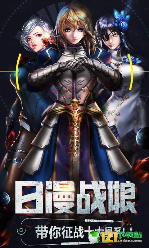 女神星球商城版app