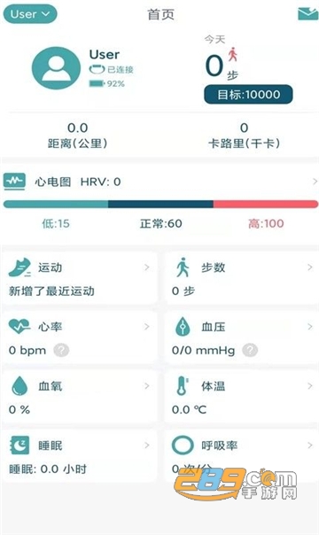 联想大健康app官方正式版