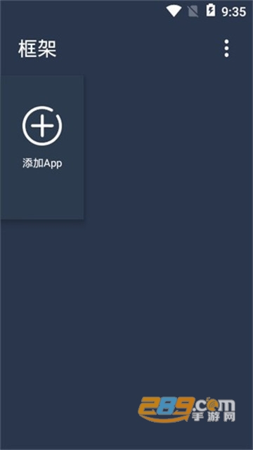 Gmail框架免root软件2022最新版v1.0安卓版