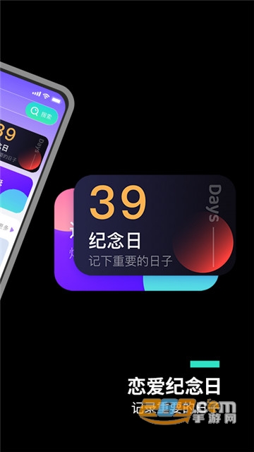 主题桌面大全appv1.0.6