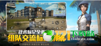 大存子专属灵敏度参数APP