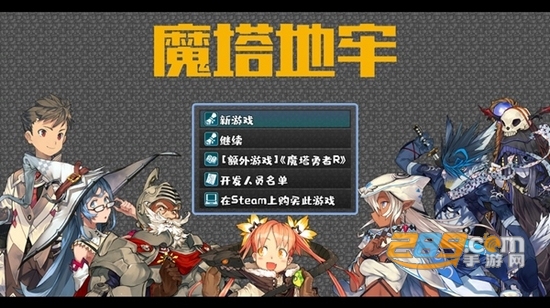 魔塔地牢无限资源金币钥匙版v0.0.7安卓版