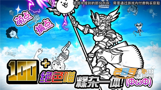 喵星人大战中文版破解版下载2026最新可抽奖版v15.2.1最新安卓版