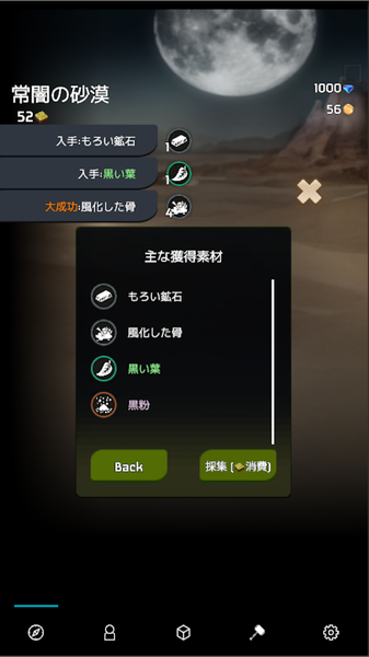 无限世界app