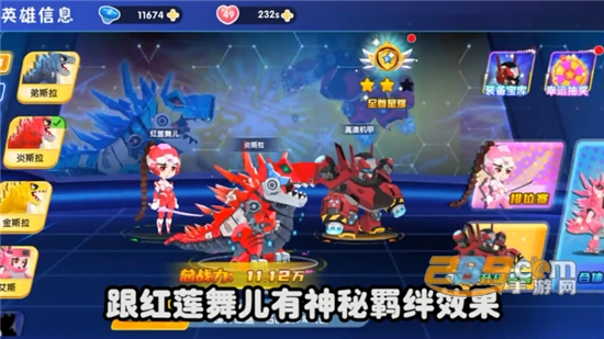 伪装者大乱斗手机版v1.0.2