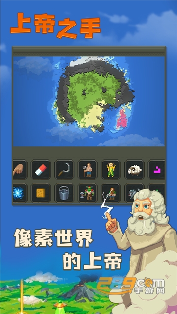 世界盒子冒险游戏中文安卓版v1.0.0安卓版