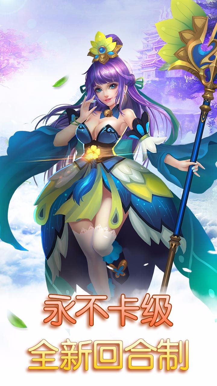 思仙app
