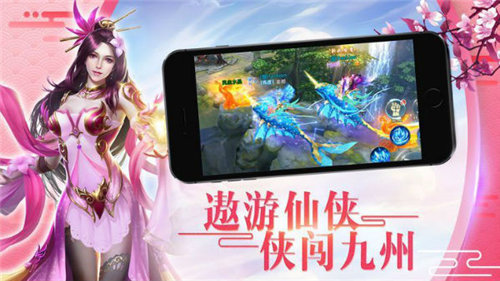 招摇天下：天上人间app