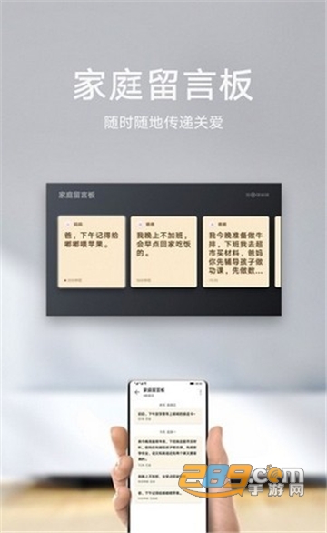 智慧屏华为畅连app官方版下载最新版本v2.1.42.686最新安卓版