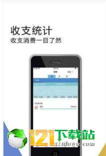泡泡记账APP