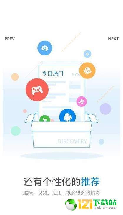 玩机鸭APP