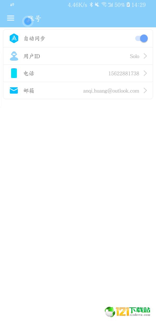 Edge悬浮球APP