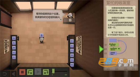 程序员升职记游戏手机汉化安卓版v1.0.4安卓版