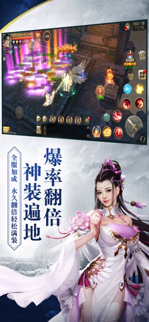绝世武林:觉醒app