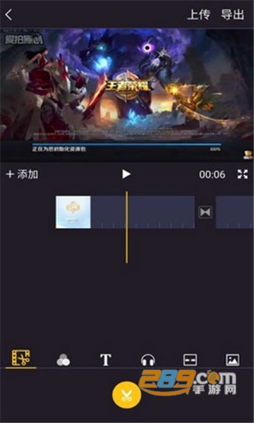 bandicam手机版中文安卓版v1.1安卓版