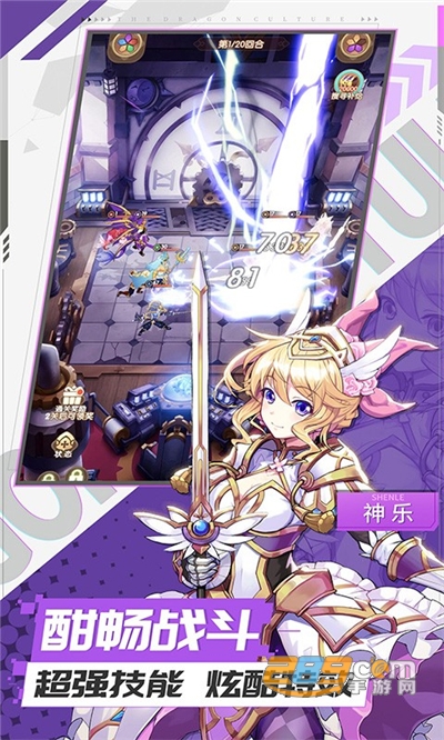 艾琳娜的夜光送至尊十连福利版