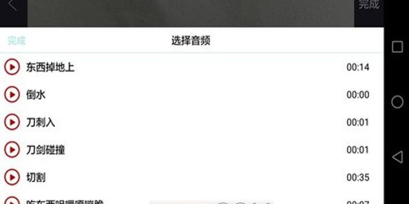 逐格光影APP